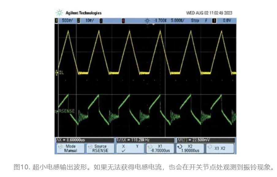 為什么我的電源會(huì)出現(xiàn)振鈴和過熱？