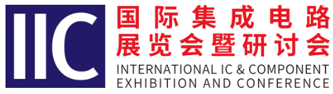 本屆峰會(huì)以 “你好，數(shù)字具身 (Hello, Digital Embodiment)” 為議題，直指下一代AI發(fā)展的核心——如何讓智能體更好地感知并與物理世界交互。屆時(shí)，Arm、西門子、SiPearl、Prophesee、芯原股份、思特威、英諾達(dá)等國內(nèi)外半導(dǎo)體巨頭的掌門人與高管將罕見同臺(tái)，從芯片設(shè)計(jì)、視覺傳感、EDA工具到系統(tǒng)架構(gòu)，共同勾勒千億增量市場的技術(shù)路線與商業(yè)藍(lán)圖。席位緊張，機(jī)遇不容錯(cuò)過。