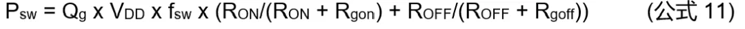 高壓柵極驅(qū)動器的功率耗散和散熱分析，一文get√