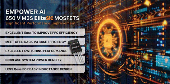 為什么超大規(guī)模數(shù)據(jù)中心要選用SiC MOSFET？