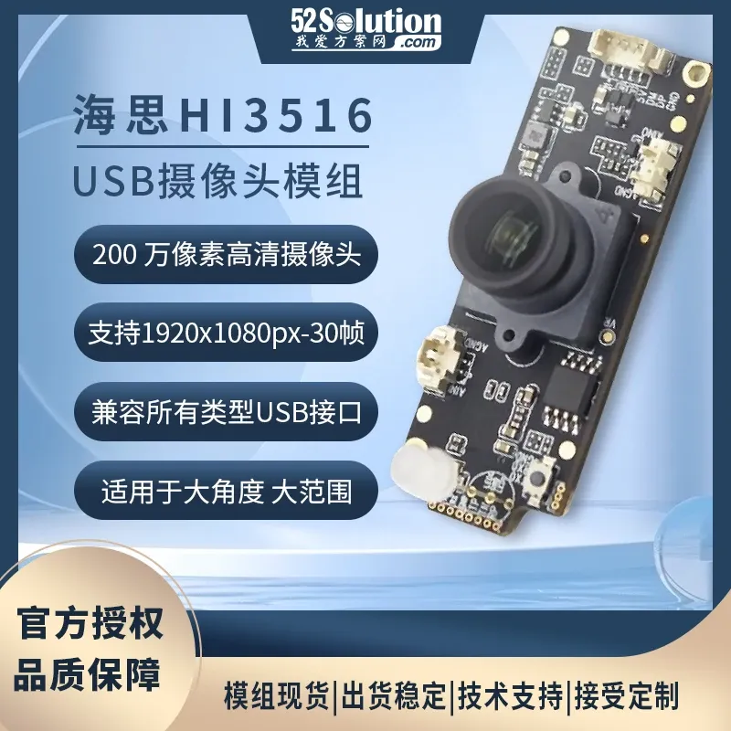 安防監(jiān)控方案在工業(yè)互聯(lián)網(wǎng)場景中的應(yīng)用，附實戰(zhàn)方案