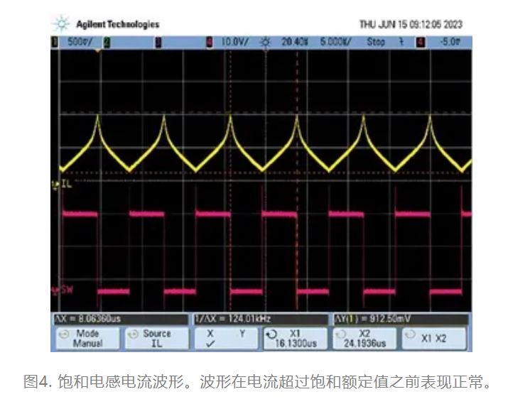 為什么我的電源會(huì)出現(xiàn)振鈴和過熱？