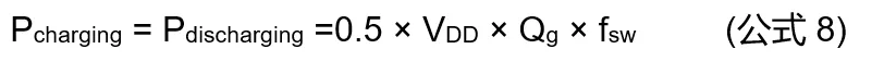 高壓柵極驅(qū)動器的功率耗散和散熱分析，一文get√