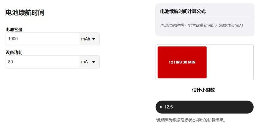 讓IoT傳感器節(jié)點(diǎn)更省電：一種新方案，令電池壽命延長20%！