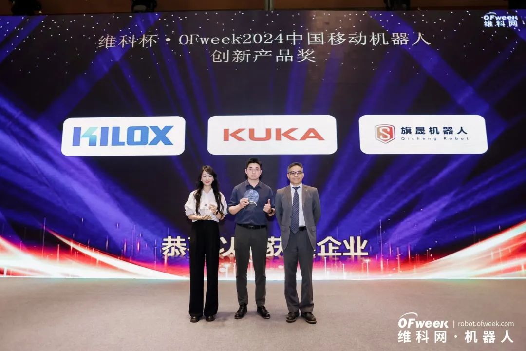 大咖齊聚，智啟新篇 | OFweek 2025（第十四屆）中國(guó)機(jī)器人產(chǎn)業(yè)大會(huì)圓滿收官！
