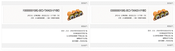 800V架構(gòu)下，給連接器帶來了哪些“改變”？