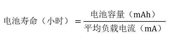 讓IoT傳感器節(jié)點(diǎn)更省電：一種新方案，令電池壽命延長20%！