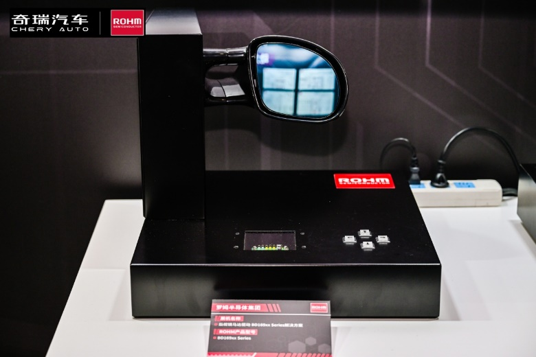  奇瑞羅姆技術(shù)共創(chuàng)日，共繪汽車電子未來藍(lán)圖
