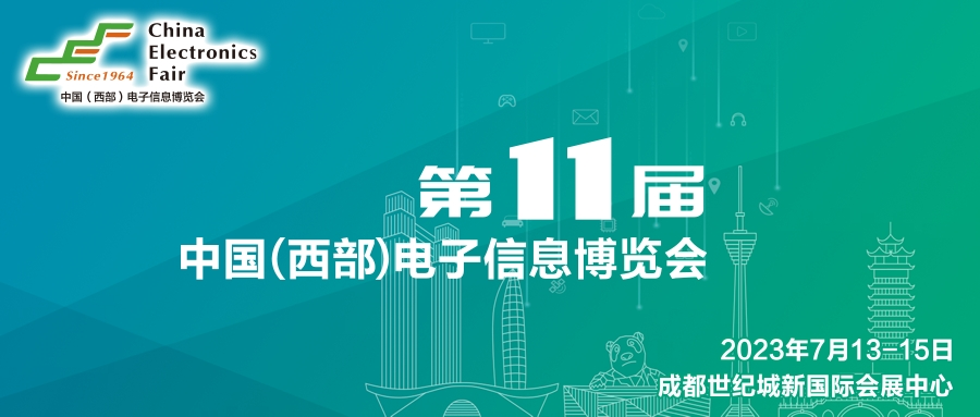 西部電博會開幕倒計時！超強劇透來了，這些值得打卡！
