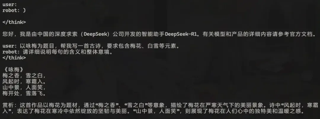 超低成本！千元級國產(chǎn)開發(fā)板即可本地化部署deepSeek-r1 1.5B語言大模型！