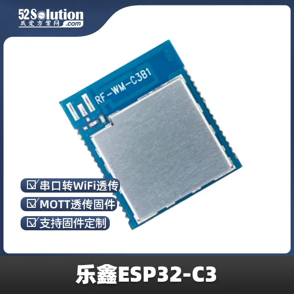 樂鑫ESP32系列芯片被曝存在“后門”？官方緊急回應(yīng)