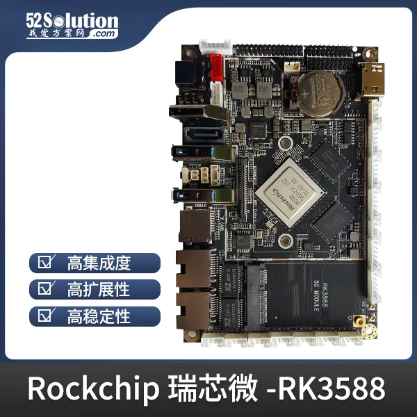超低成本！千元級國產(chǎn)開發(fā)板即可本地化部署deepSeek-r1 1.5B語言大模型！
