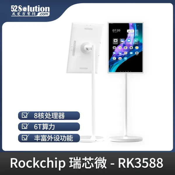 超低成本！千元級國產(chǎn)開發(fā)板即可本地化部署deepSeek-r1 1.5B語言大模型！