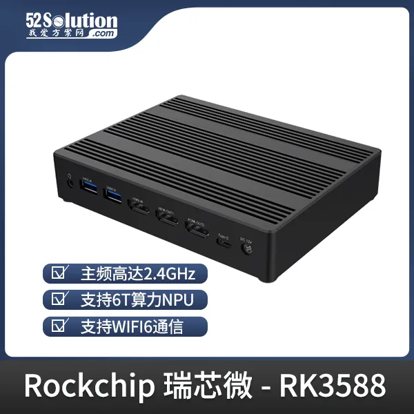 超低成本！千元級國產(chǎn)開發(fā)板即可本地化部署deepSeek-r1 1.5B語言大模型！