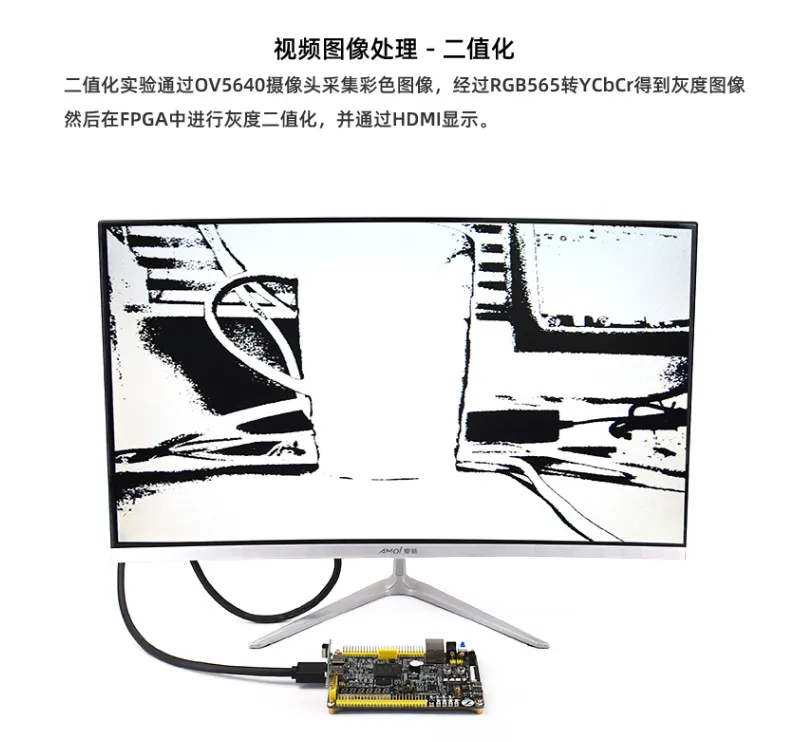 基于賽靈思、紫光芯片開發(fā)的FPGA高速通信開發(fā)板，適用于圖像處理、工業(yè)控制場景
