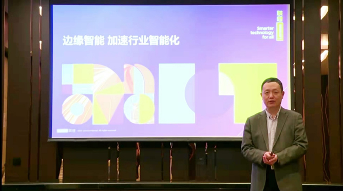 領(lǐng)航者峰會(huì)回看：傳感、模組、平臺(tái)到應(yīng)用，物聯(lián)網(wǎng)基建建設(shè)正夯