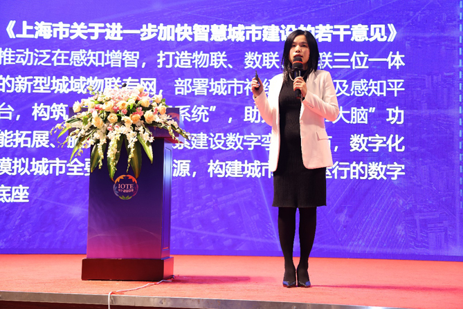 領(lǐng)航者峰會(huì)回看：傳感、模組、平臺(tái)到應(yīng)用，物聯(lián)網(wǎng)基建建設(shè)正夯